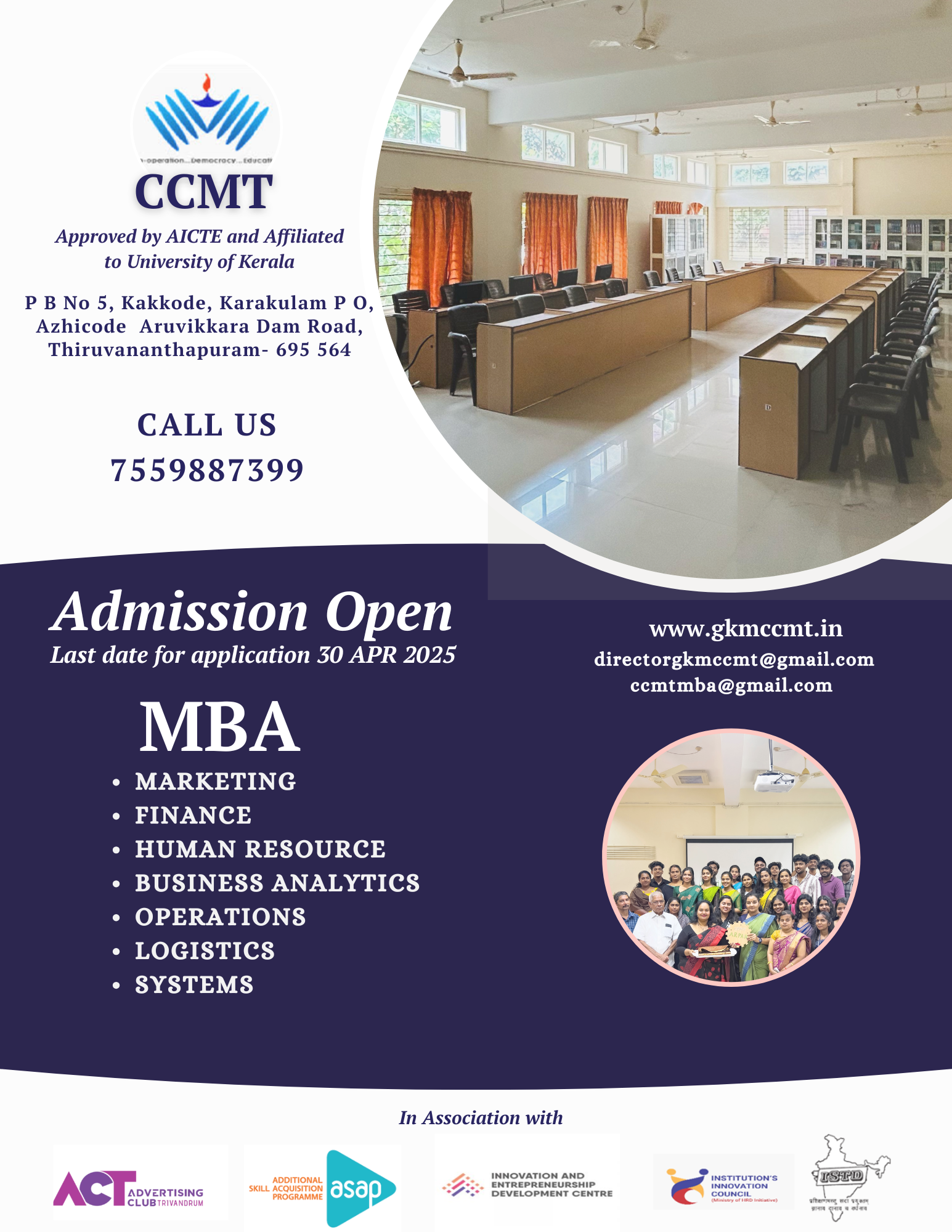 admission open 2025